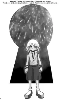 [Dragonfly] Yami no Tobira, Hikari no Kagi Hajimari no Shima [Kingdom Hearts] [English] [Yaoi]