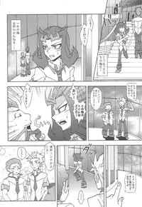 [Amanatsu kuorite, DIZZY (Amu, Akashi Kuyou)] Shi shi shaku 2 (Yu-Gi-Oh! Zexal)