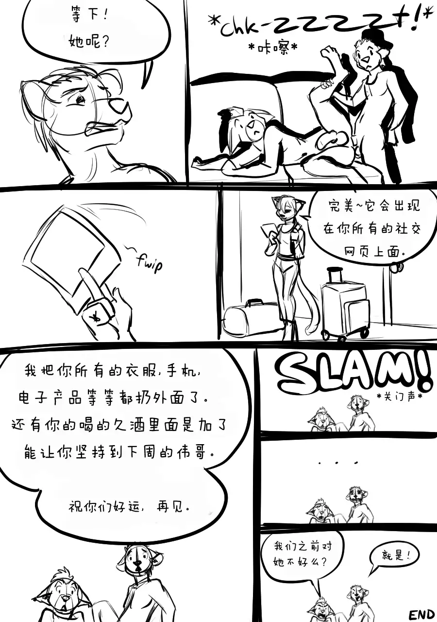 New Knots | 又卡住了