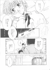 [Kayanagi Takahiro] Maid-san to Boku