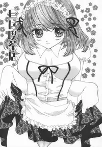 [Yukarigawa Yumiya] Aigan Yuugi - Prize Game