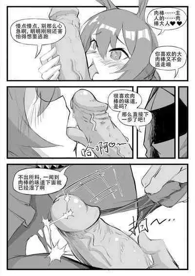 Saluky作品百宝箱(明日方舟·原神等H合集版)