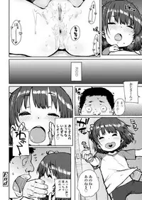 COMIC LO 2018-02 [Digital]