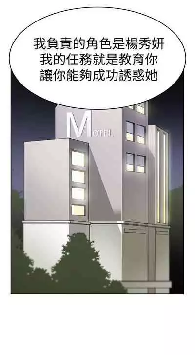 軍人的誘惑♥ 1-21