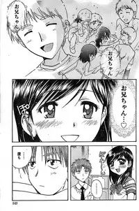 Doki! Special 2007-12