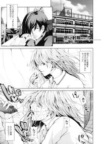 [Maimu Maimu] AneDol ~Onee-chan wa Idol~