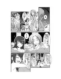 Yuriban! 1-10