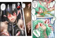 [NEO’GENTLE] Virginal Melon & Cherry