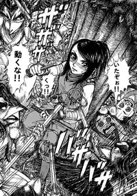 [Otaku no Youjinbou] Youjinbou Otaku Matsuri 5