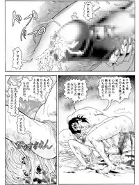 [Kame no Onaka] CORRUPT&ROTTEN Cutey Liddy no Funiku no Andouille 