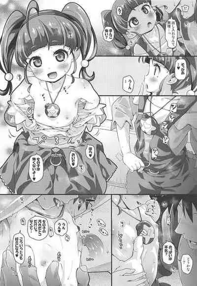 Kyousei Kyousei Practice