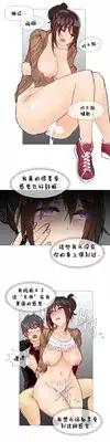 HouseHold Affairs 【卞赤鲤个人汉化】1~19话(持续更新中)