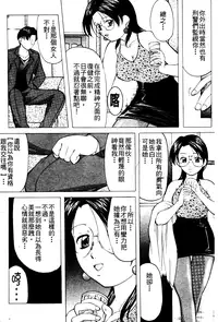 [Onihime] Reijou Collection [Chinese]