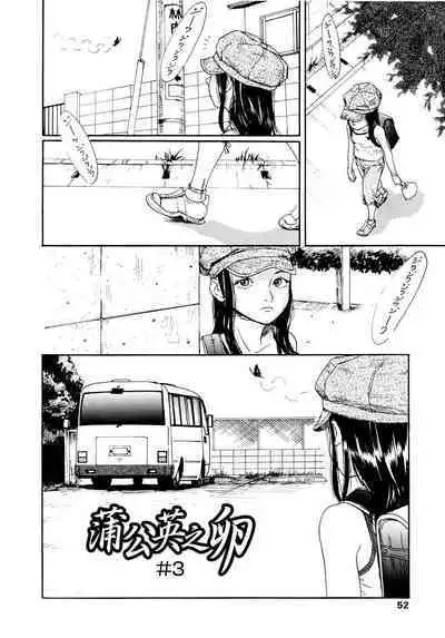 Yomi no Machi | 黃泉之街