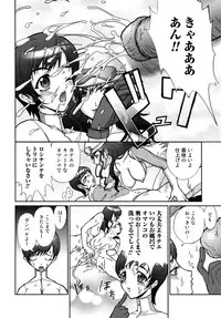 [Anthology] Kemono For Essential 6