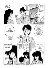 [Watanabe Hideyuki] Chotto Dake Ee Kimochi!! Ch2