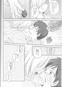 (Ginban no glory 0.5) [Hitobankoneko (Nanatsu Nemu)] Kin Neko Patience (Yuri on Ice)