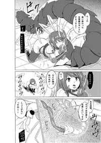 (C94) [Tiba-Santi (Misuke)] Dungeon Travelers - Chie no Himegoto 2 (ToHeart2 Dungeon Travelers) [Digital]