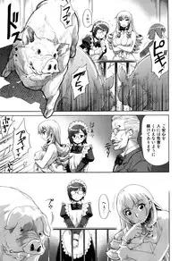 [Anthology] Kemono For Essential 7