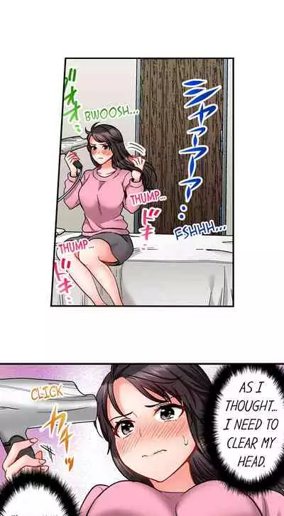 [Motika] Sex is Part of Undercover Agent’s Job? (Ch.1-45) [English]
