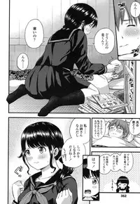 COMIC Koh 2017-01 [Digital]