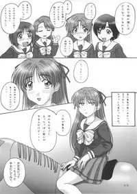 (C74) [DRILL (Moribell)] UNTOLD PASSION (Sentimental Graffiti)