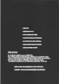 (C92) [Haitokukan] Touhou Deisuikan 9 Nagae Iku (Touhou Project)