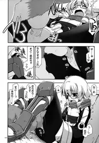 (C88) [Angyadow (Shikei)] Musashi no Ijiraremonotachi no Soushuuhen II (Kyoukai Senjou no Horizon)