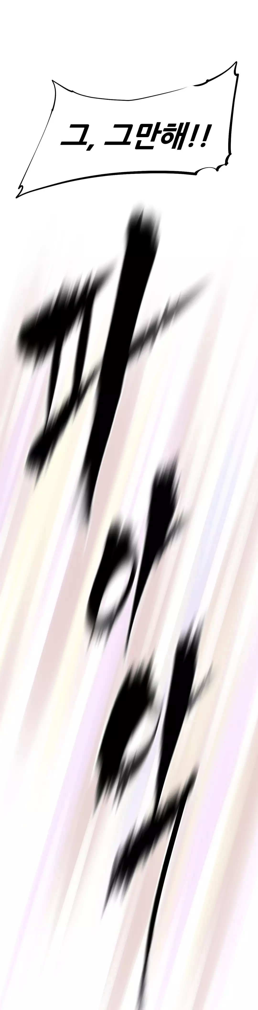 Brawling Go Ch.53-68