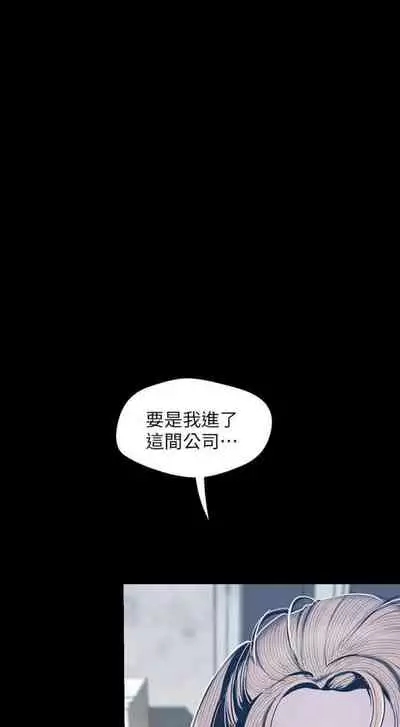 (週1)美麗新世界 1-75 中文翻譯 (更新中)