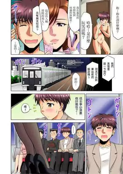小哥~想不想嚐嚐…母女丼的滋味?JK和人妻竟搶著跟我做愛!? 1-9話