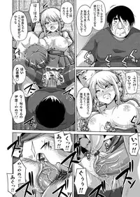 [Nikusoukyuu.] Hanazono no Mesudorei Ch. 1-9