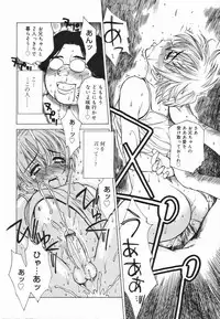 [Anthology] Koushoku Shounen no Susume 4