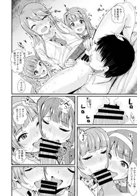 (IDOL STAR FESTIV@L 05) [Haru Koubou (Harukoubou Norimaki)] MILLIERO.02 (THE IDOLM@STER MILLION LIVE!)