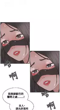 私生，爱到疯狂 完结