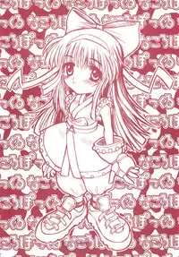 [Reminiscences] Nacolopocle Red Version (Samurai Spirits)