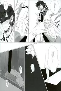 (Senya Ichiya 14) [Furikake Gokko (Kutsushita)] Injuu Kakusei (Magi: The Labyrinth of Magic)