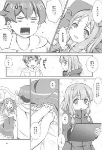 (SC2017 Summer) [BANGEYA (Kanno Kei)] office+love7 (Eromanga Sensei)