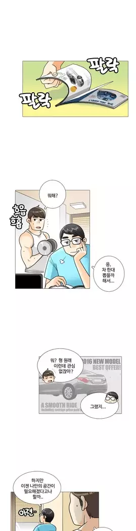 This is what she thinks Ch. 0-40