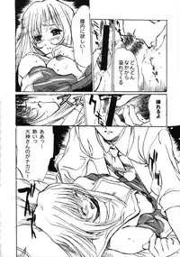 (COMIC1☆3) [Tange Kentou Club (Yokota Mamoru)] THE FUNKY ANIMAL OF LEGENDS 2 RED SIDE (Various)