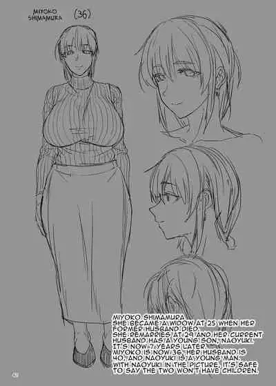 [ERECT TOUCH (Erect Sawaru)] Hitodzuma Miyoko ~Inyoku no Yuugure~ | Married Woman Miyoko ~Evening of Lust~ [English] [DatteBOING] [Digital]