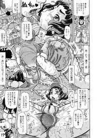 COMIC Megastore 2010-08