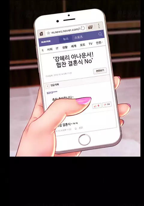 My Wives Ch.1-40