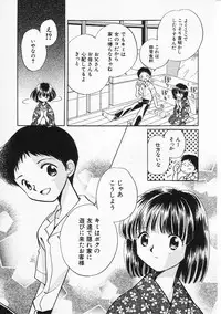 Hin-nyu v05 - Hin-nyu Senka