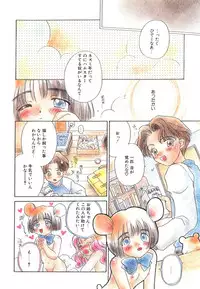 [Morinaga Milk] Study After School