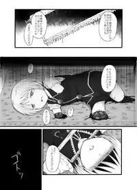 (C90) [02 (Various)] Touhou 2P de Shinu Goudou (Touhou Project)