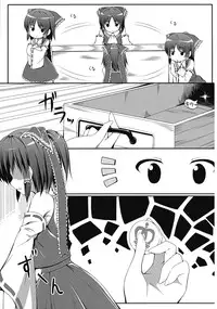 (SC50) [PiT (Natsuki Shuri)] Ihen ga Michi wo Yattekuru | Strange Occurrences This Way Comes Part 1 (Touhou Project) [English] [desudesu]