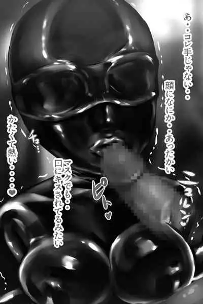 bodysuit wo kite karada wo naderareru dake no kantan na baito