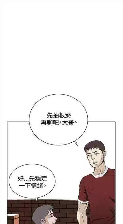 偷窥 0-30 中文翻译 （更新中）