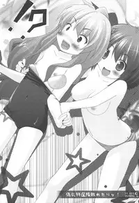 (COMIC1☆3) [Watagashi (Various)] Vanilla Salt (Toradora!)